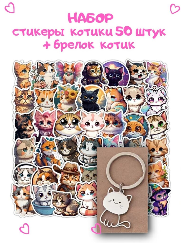 Набор сувениров